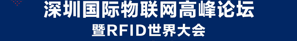 互聯(lián)網高峰論壇-2015紫金之顛 顛覆傳統(tǒng) 共享未來 Top Of Zijin Internet Summit
