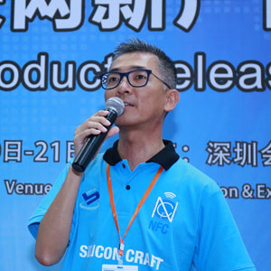 矽力肯發(fā)布超高頻收發(fā)芯片