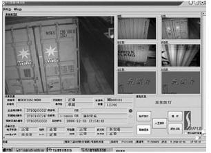 電子關(guān)鎖在廈門海關(guān)A類卡口的融入界面